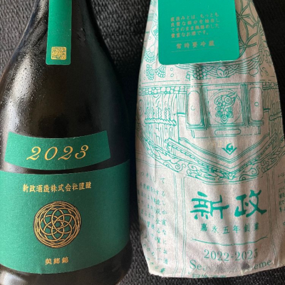 秋田県の酒