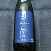 奈良県の酒