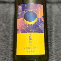 総乃寒菊