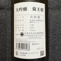 光武のレビュー by_NO.7