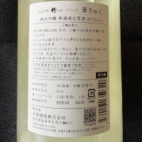 みむろ杉のレビュー by_NO.7