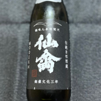 
            仙禽_
            NO.7さん