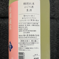 大那のレビュー by_NO.7