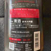 総乃寒菊のレビュー by_NO.7