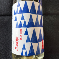 小左衛門