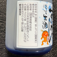 ずいかん（瑞冠）のレビュー by_NO.7
