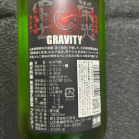 栄光冨士のレビュー by_NO.7