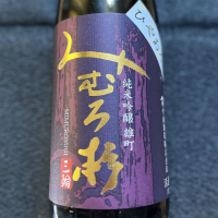 みむろ杉