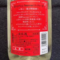 ちえびじんのレビュー by_NO.7