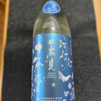 宮城県の酒