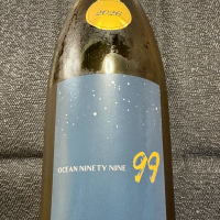 OCEAN99