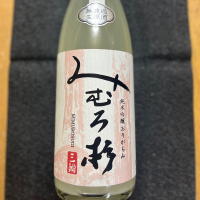 
            みむろ杉_
            NO.7さん