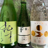 富久錦
