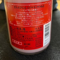 ちえびじんのレビュー by_NO.7