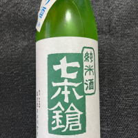 滋賀県の酒