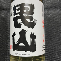 陸奥男山