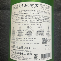 ロ万のレビュー by_NO.7