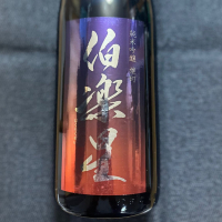 
            伯楽星_
            NO.7さん