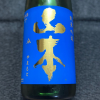 
            山本_
            NO.7さん