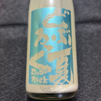 どぶろっく