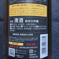 総乃寒菊のレビュー by_NO.7