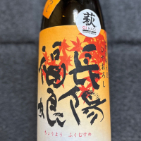長陽福娘