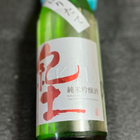 
            紀土_
            NO.7さん