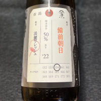 新潟県の酒