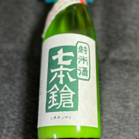 滋賀県の酒