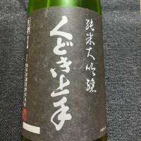 くどき上手のレビュー by_NO.7