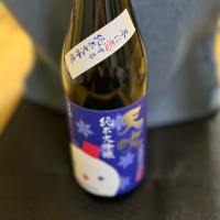 佐賀県の酒