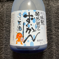 ずいかん（瑞冠）