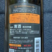 OCEAN99のレビュー by_NO.7