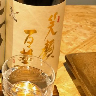 京都府の酒