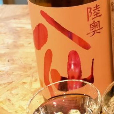 青森県の酒