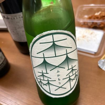 ふかもりのレビュー by_若気のItaly