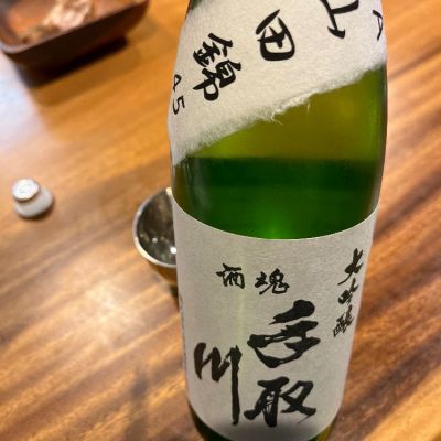 石川県の酒