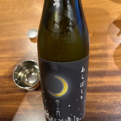 岡山県の酒