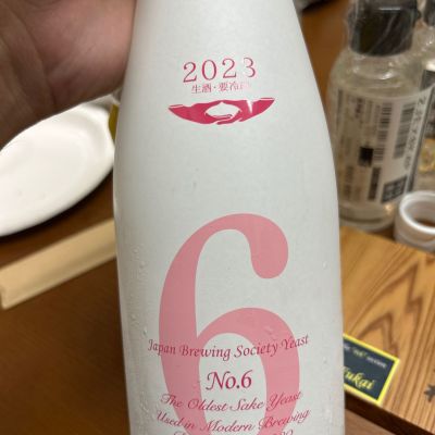 No.6のレビュー by_若気のItaly