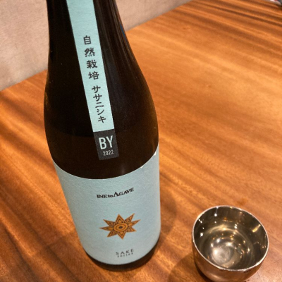 SAKE seriesのレビュー by_若気のItaly