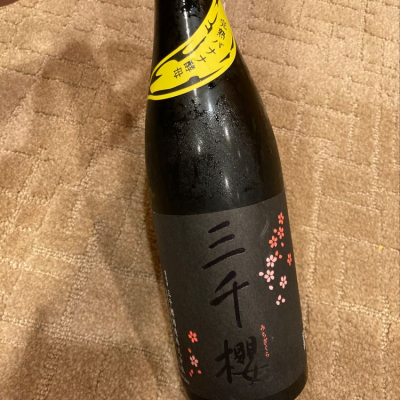 北海道の酒