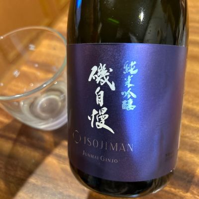 磯自慢のレビュー by_若気のItaly