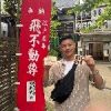 若気のItaly
