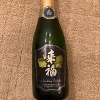 茨城県の酒