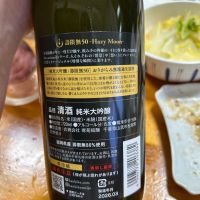 総乃寒菊のレビュー by_若気のItaly