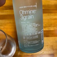 Ohmine (大嶺)のレビュー by_若気のItaly