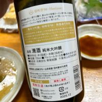 総乃寒菊のレビュー by_若気のItaly