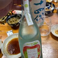 名倉山