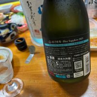 総乃寒菊のレビュー by_若気のItaly