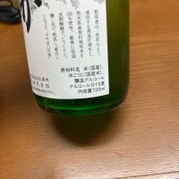 たかはらのレビュー by_若気のItaly